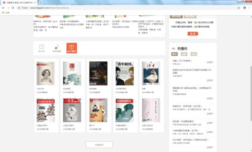 數(shù)字海圖 智能時(shí)代的航路與詩篇——端午期刊薦讀特輯