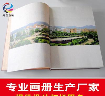 專業(yè)定制 賦予印刷品靈魂的藝術(shù)——書籍、圖冊(cè)、畫冊(cè)與雜志精工印刷
