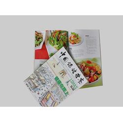 可承接各種期刊印刷 商業期刊印刷 期刊印刷